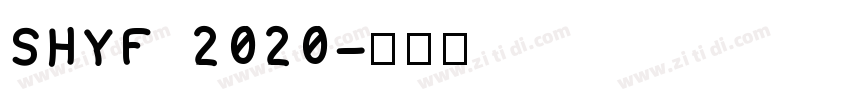 SHYF 2020字体转换